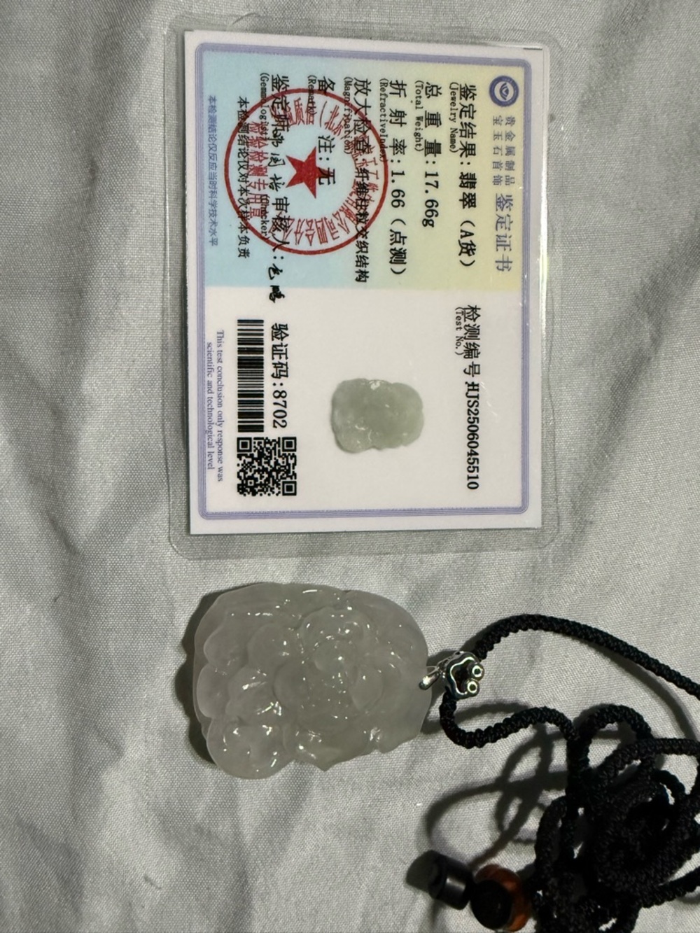 Carved Peony Jade Pendant Necklace